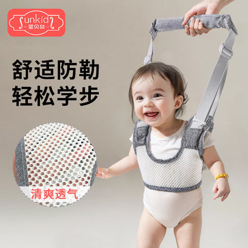 宝宝学步带 走路神器小孩防勒护腰