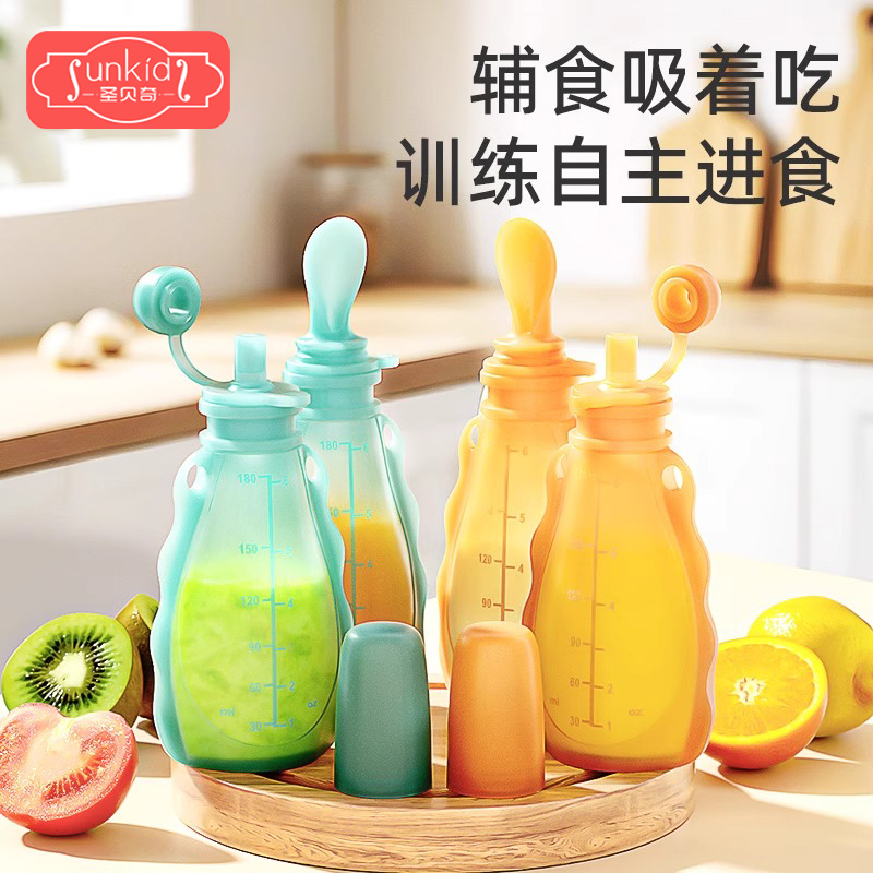 婴儿辅食袋奶瓶