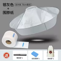 Серебряный серый диаметр 70 см+бумага для шеи [Подарочная расческа+сканирующая губка+сумка для хранения]