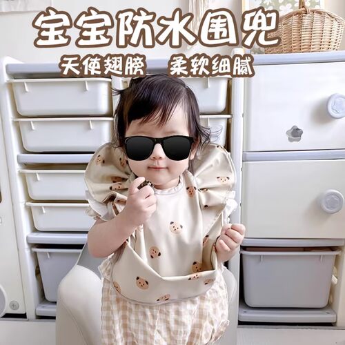 宝宝围兜防水儿童吃饭超软饭兜