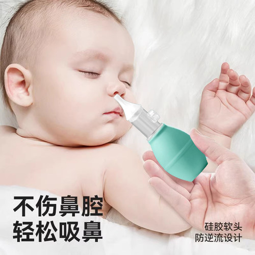 皇家宝贝升级弯头防逆流吸鼻器