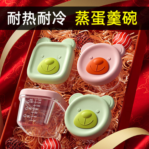升级款硅胶软盖蒸蛋辅食碗