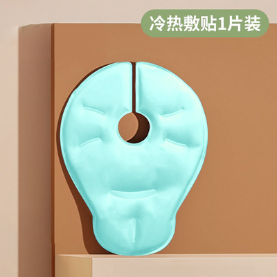 乳房冷热敷垫乳腺涨奶胸部敷奶通乳乳房冷敷贴神器产妇冰敷袋疏通 — 2