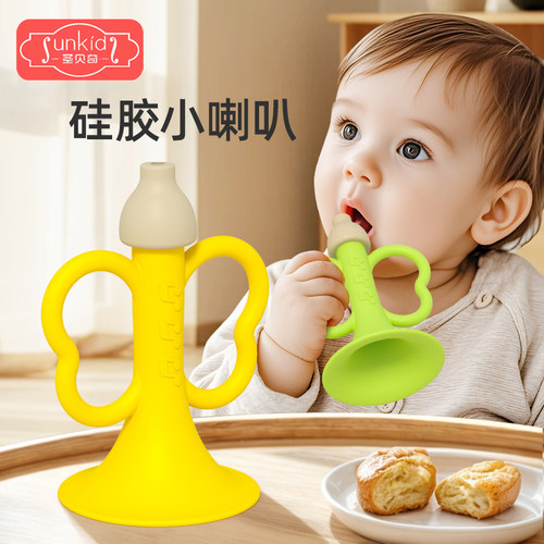 婴儿口哨可啃咬宝宝玩具新生儿