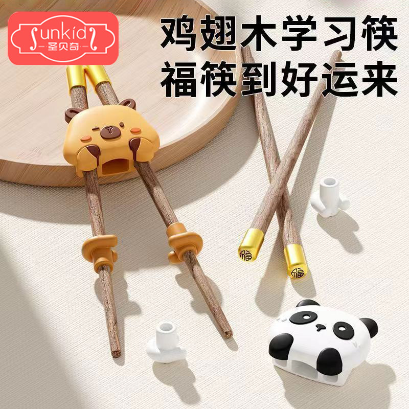 儿童筷子训练筷3岁6岁宝宝专用练习虎口筷辅助器实木筷防滑