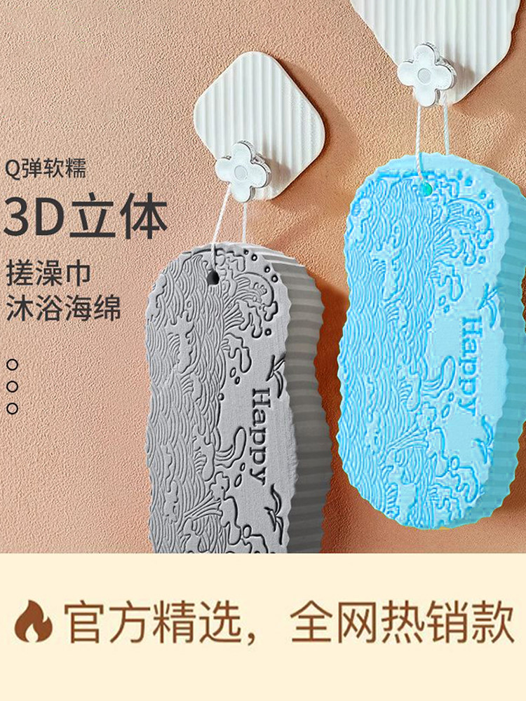 儿童搓澡神器后背婴儿宝宝浴擦搓泥洗澡巾搓背海绵男沐浴清洁大号