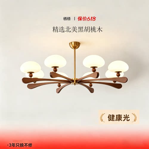中古风客厅吊灯复古护眼吊灯客厅