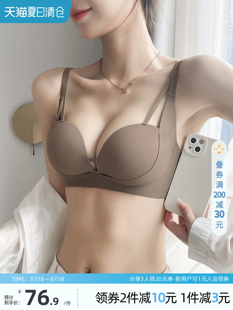 无痕内衣女士小胸聚拢显大多情猫收副乳防下垂文胸罩夏天夏季薄款