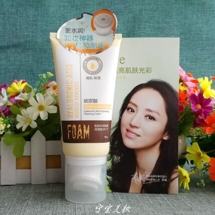白妮诗同款玻尿酸洁面膏洗面奶卸妆洁面二合一硅胶带刷头深层清洁