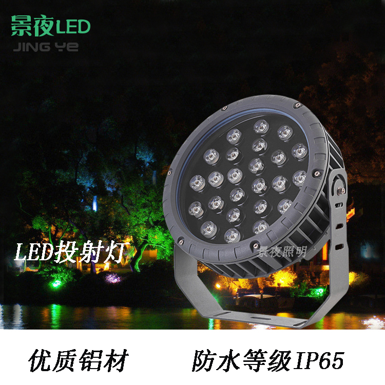 投光灯照树射树灯插地灯防水射灯