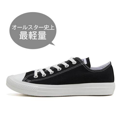 日本代购Converse/匡威男士板鞋轻量缓震低帮合成纤维日常通勤
