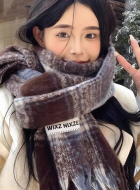 氛围感围巾女冬季新款韩系蓝咖色