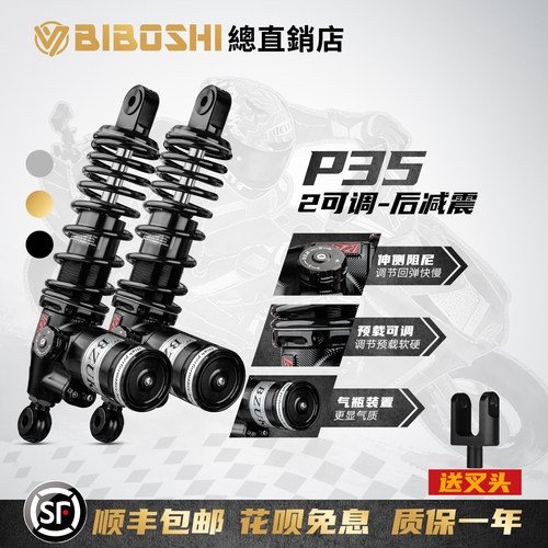 适用九号MZNZMIX极核AE4AE5后减