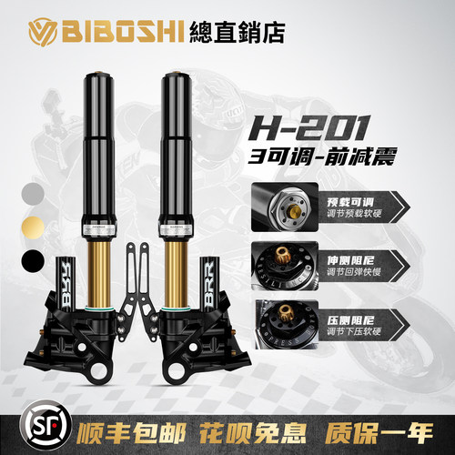 适用极核AE5九号E300P机械师减震