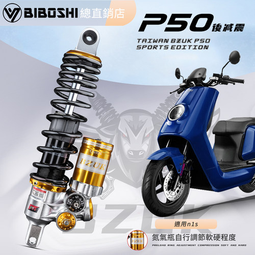 适用小牛NqiN1SNGTM+极核AE4