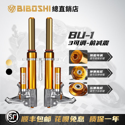 无损直上天鹰TX250TX150