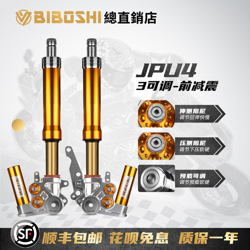 适用雅马哈NVX155专车专用直上