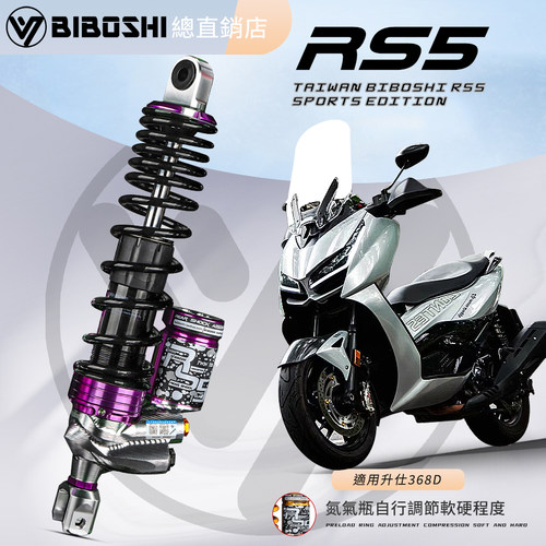 适无极SR4MAX350佛沙350力刻318