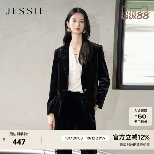 JESSIE流光智性风丝绒西装短外套