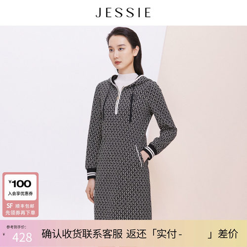 JESSIE休闲几何提花针织连衣裙