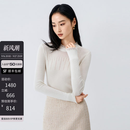 温婉通勤针织衫秋季肌理套头衫