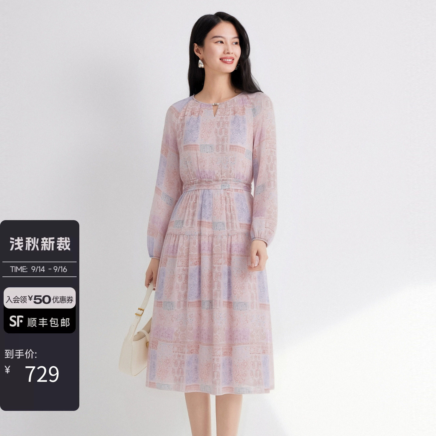 JESSIE 2026秋季新款粉色印花连衣裙圆领灯笼袖高腰长袖通勤长裙图片