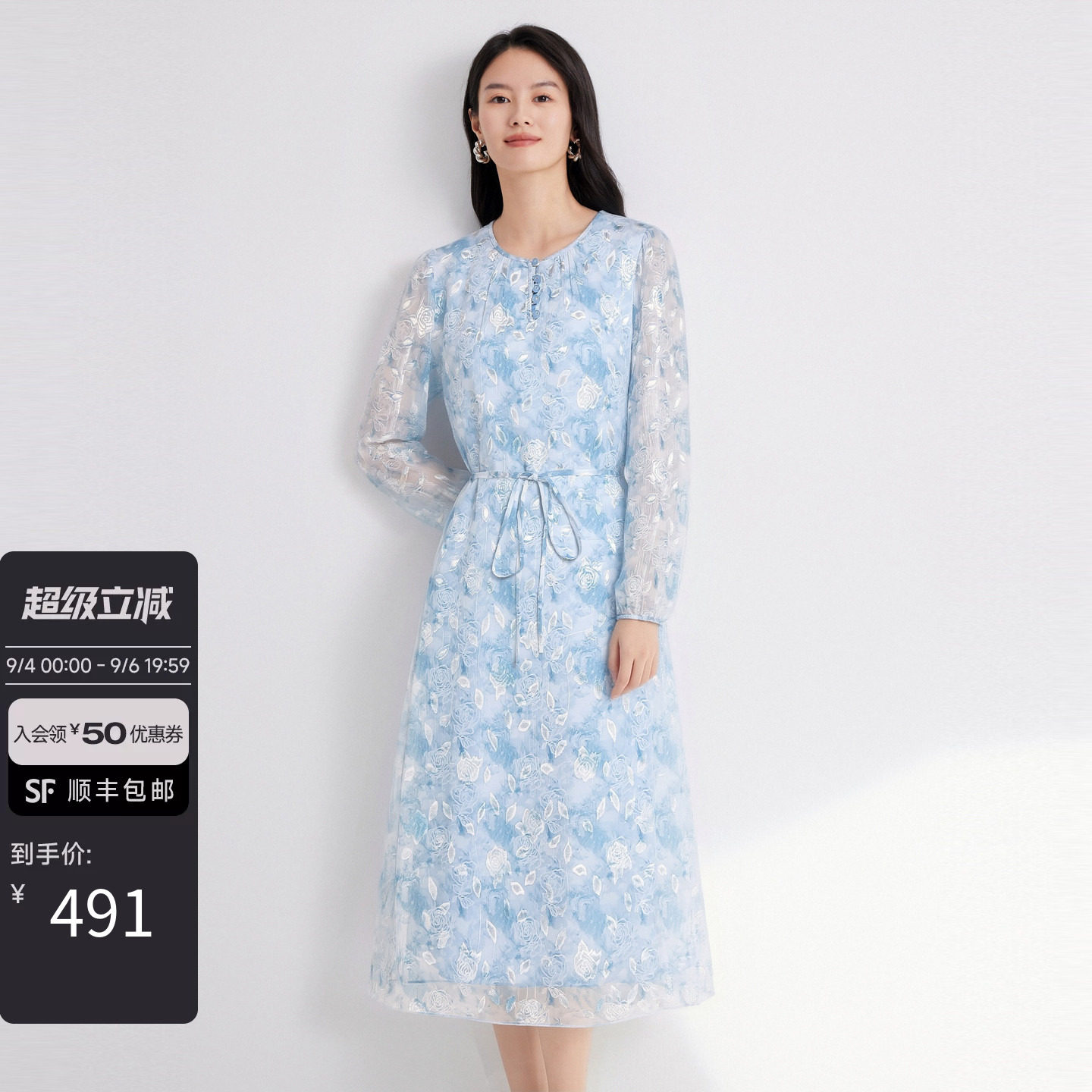 JESSIE秋季蓝色碎花连衣裙圆领灯笼袖高腰A字通勤长裙图片