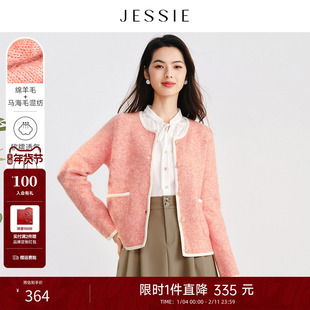 JESSIE减龄撞色门襟圆领羊毛混纺针织衫女装春装新款粉色外套
