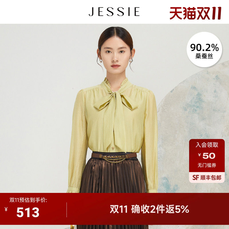 【商场同款】JESSIE法式优雅飘带领长袖肌理感真丝衬衫女