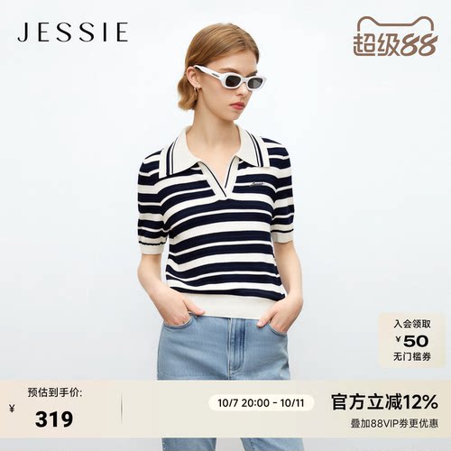 JESSIE时尚条纹撞色针织衫短袖女