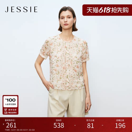 JESSIE小清新仿真丝雪纺印花上衣