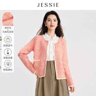 JESSIE减龄撞色门襟圆领羊毛混纺针织衫女装春装新款粉色外套
