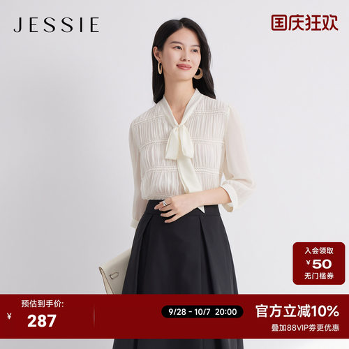 JESSIE气质飘带领七分袖褶皱衬衫