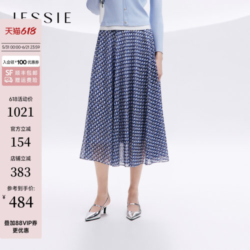 JESSIE高腰印花A字中长款半身裙