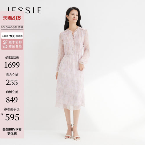 JESSIE法式优雅花边领碎花连衣裙