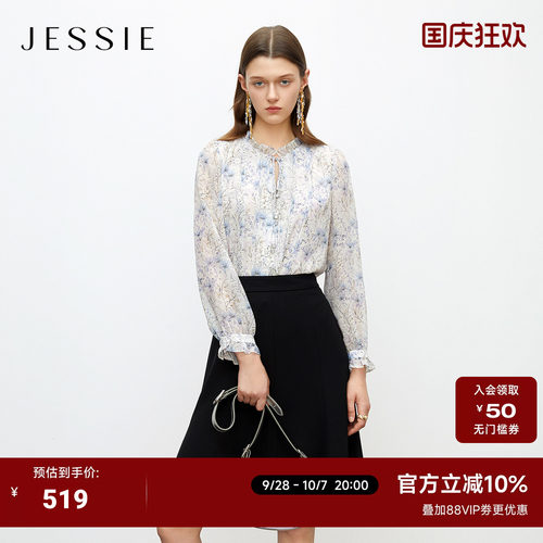 JESSIE浪漫雪纺花边领碎花衬衫女