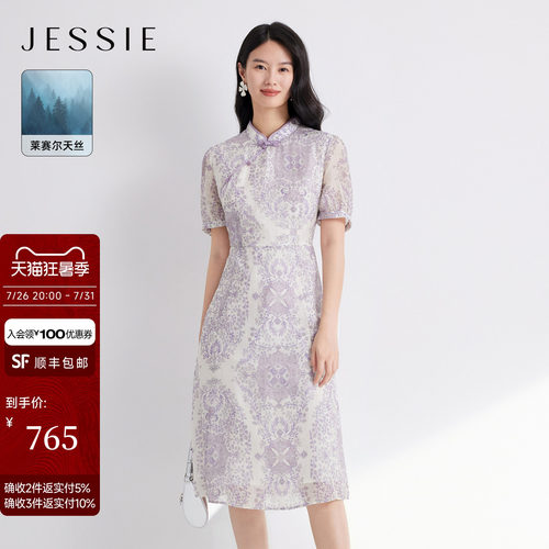 JESSIE莱赛尔新中式印花连衣裙女