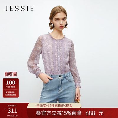JESSIE浪漫木耳边领碎花小上衣女