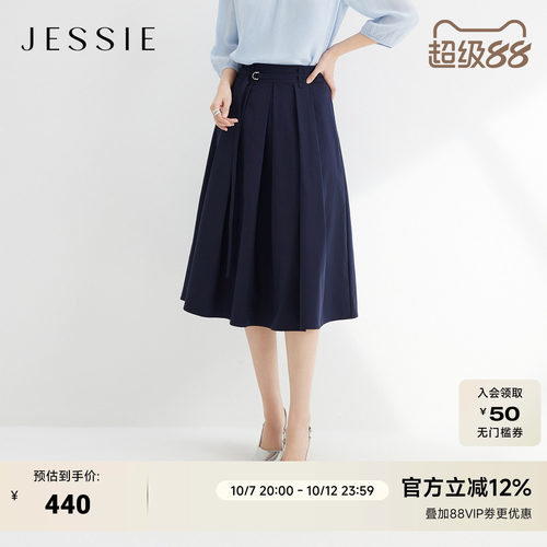 JESSIE通勤百搭蓝色百褶半身裙女