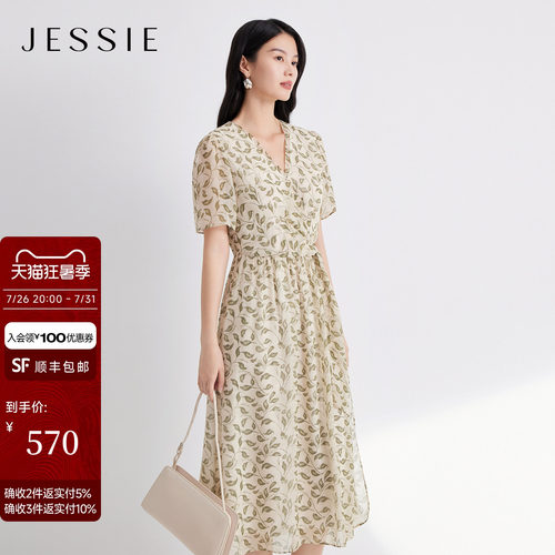 JESSIE法式掐腰短袖印花连衣裙女