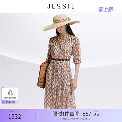 JESSIE艺术感印花五分袖连衣裙秋