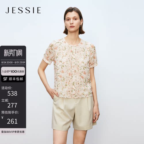 JESSIE小清仿真丝雪纺印花上衣