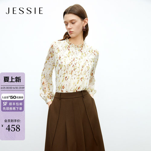 JESSIE圆领荷叶边印花雪纺小上衣
