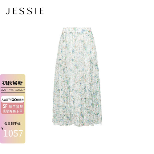 JESSIE不规则塔裙仿真丝碎花半裙