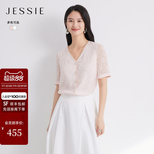 JESSIE法式浮雕花边短袖衬衫上衣