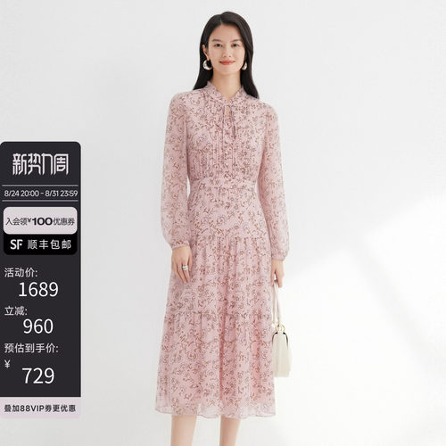 JESSIE2026秋季新款粉色碎花连衣裙立领长袖A字通勤气质连衣裙