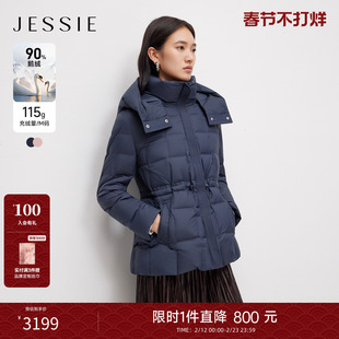 JESSIE量感抽绳收腰短款连帽羽绒服外套女90鹅绒保暖2025冬季新款