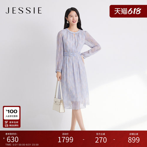 JESSIE气质收腰雪纺印花连衣裙女