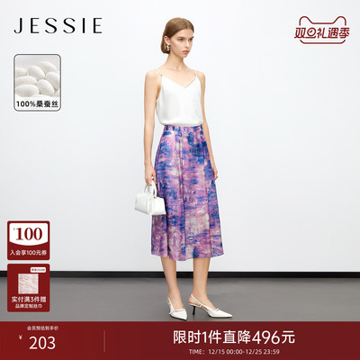 JESSIE晕染建筑印花真丝半身裙女