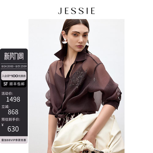 JESSIE优雅衬衫女夏绣花长袖上衣